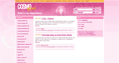 Desktop Screenshot of marinchety.cosmopolitan.bg
