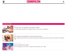 Tablet Screenshot of iwinka.cosmopolitan.bg