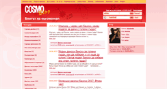 Desktop Screenshot of eurowoman.cosmopolitan.bg