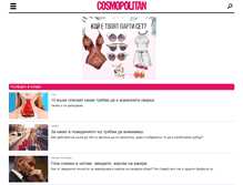 Tablet Screenshot of kroko7.cosmopolitan.bg