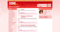 Desktop Screenshot of cvetiana.cosmopolitan.bg