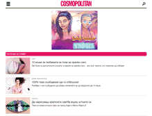 Tablet Screenshot of cvetiana.cosmopolitan.bg