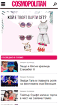 Mobile Screenshot of krasivasileva.cosmopolitan.bg