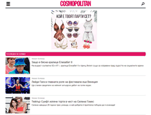 Tablet Screenshot of krasivasileva.cosmopolitan.bg