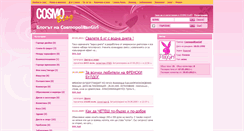 Desktop Screenshot of cosmopolitangirl.cosmopolitan.bg